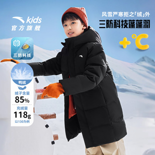 三防安踏儿童羽绒服男童中长款2025冬新款中大童棉羽外套官方旗舰