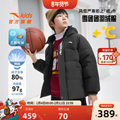 星火安踏儿童男大童羽绒服2025冬款 新舒适保暖中大童防水羽绒外套