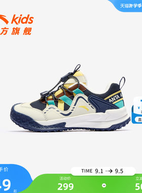 安踏儿童男小童户外鞋