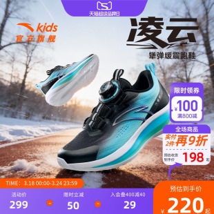 安踏儿童男大童跑鞋2026年新款舒适防滑耐磨中大童跑步旋钮运动鞋