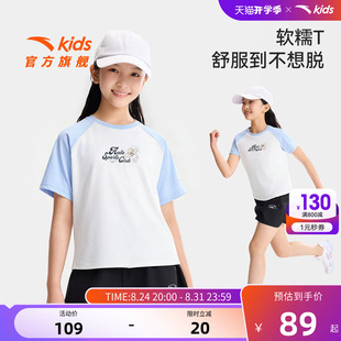 商场同款安踏儿童短袖女童2026年夏季新款运动圆领小女孩篮球短T