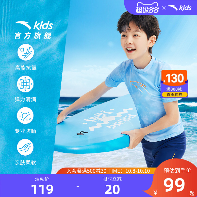 加入会员领专享券优惠