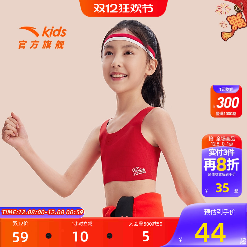 加入会员领专享券优惠