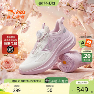 安踏儿童2026新款女童叶子轻盈跑鞋日常运动跑步综训体训鞋童鞋