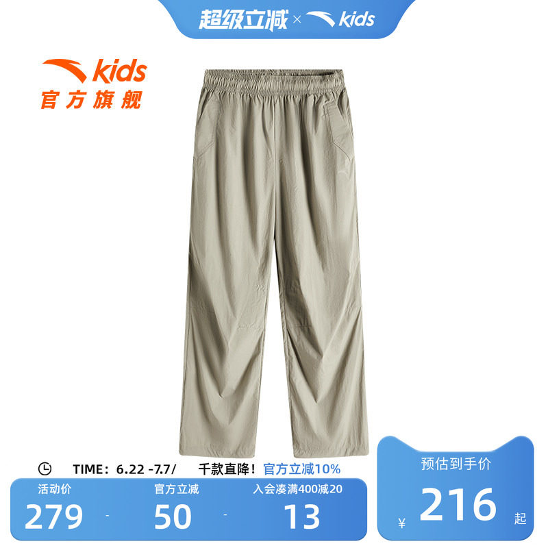 加入会员领专享券优惠