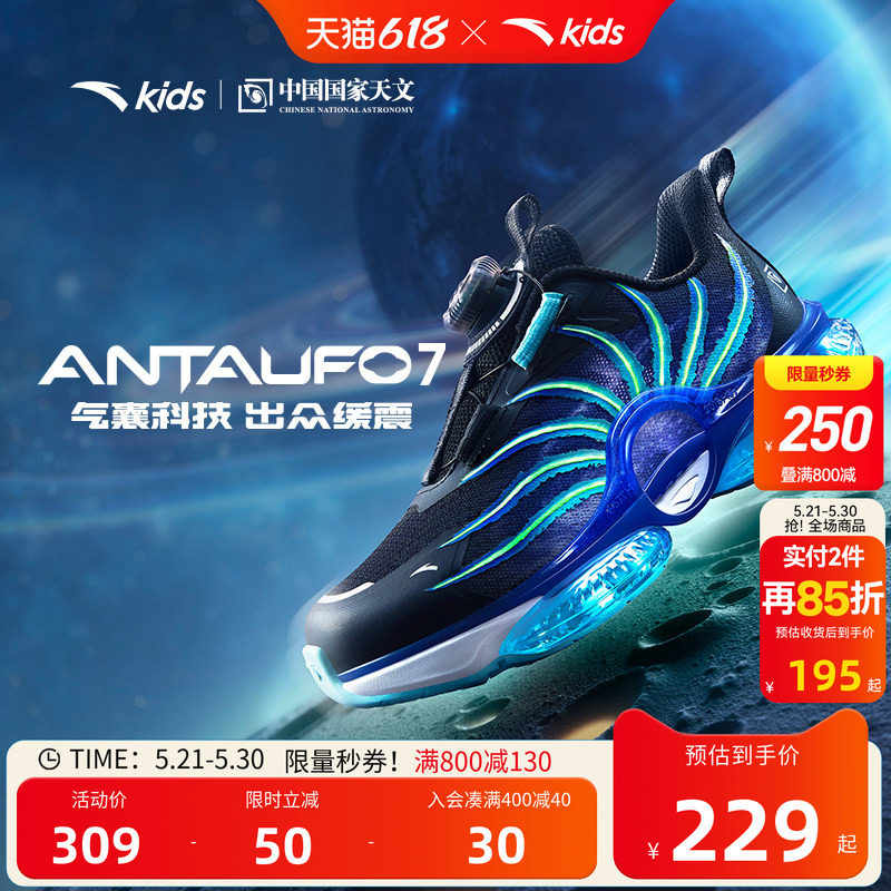安踏儿童鞋男童鞋子UFO7跑鞋2025秋冬新款小童跑步纽扣运动鞋男孩