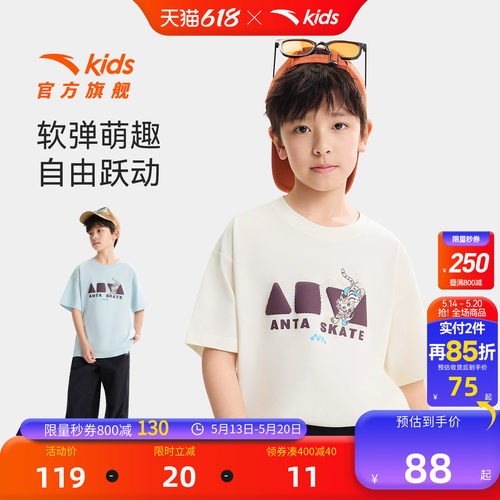 安踏儿童男大童针织短袖衫
