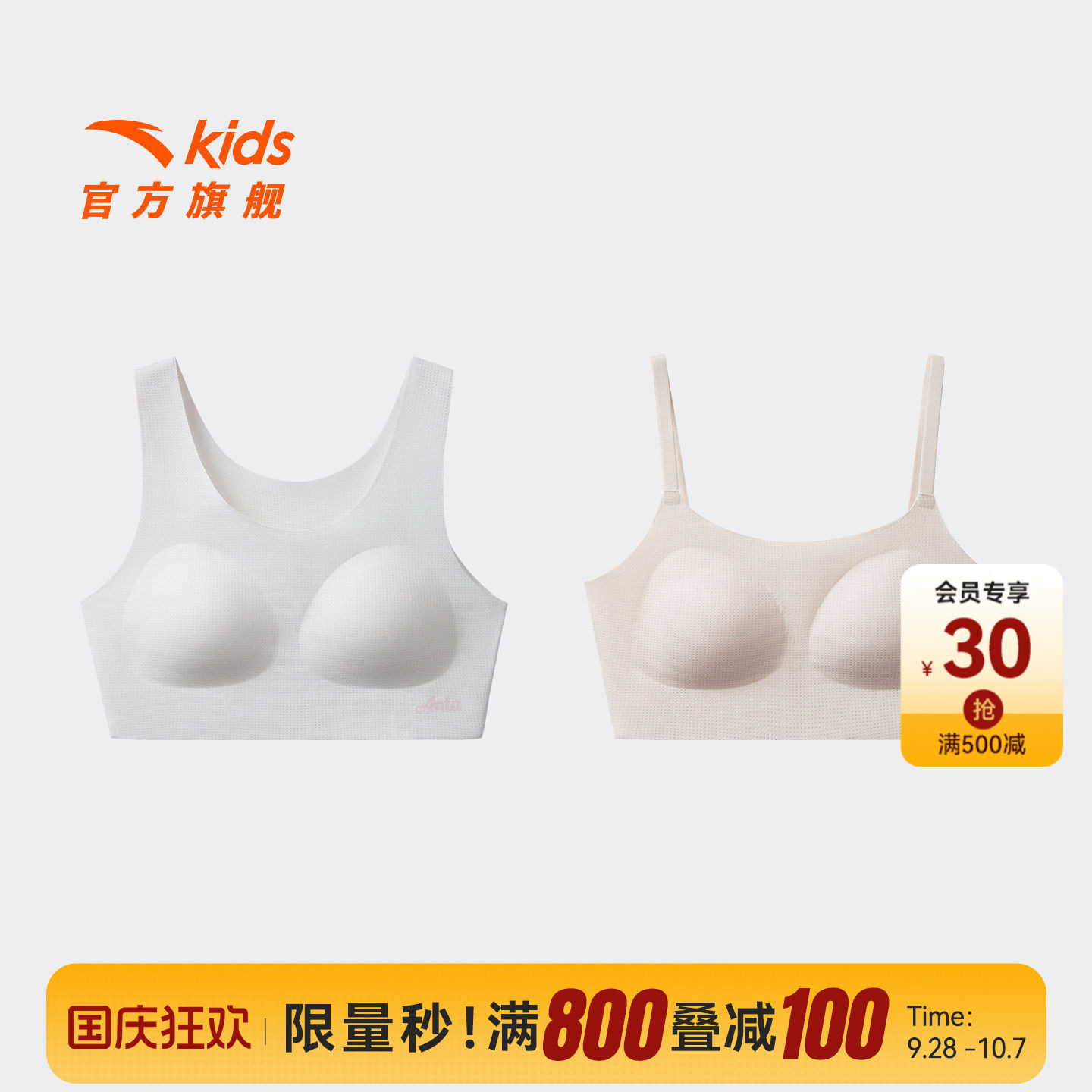 安踏儿童女童运动背心