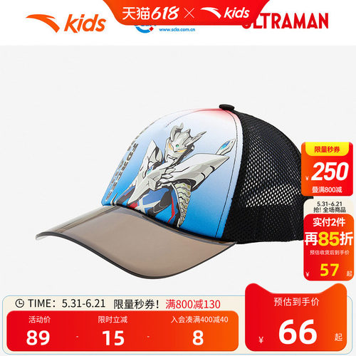 加入会员领专享券优惠