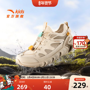 川越|安踏儿童男大童框子鞋2025夏新款透气防滑涉水溯溪沙滩凉鞋