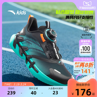 安踏儿童鞋秋冬网面透气弓速犟弹男童运动鞋大童新款旋转扣跑步鞋