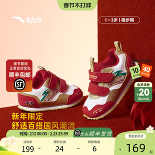 安踏儿童学步鞋新年款红色童鞋婴幼儿鞋男女宝宝新款儿童运动鞋