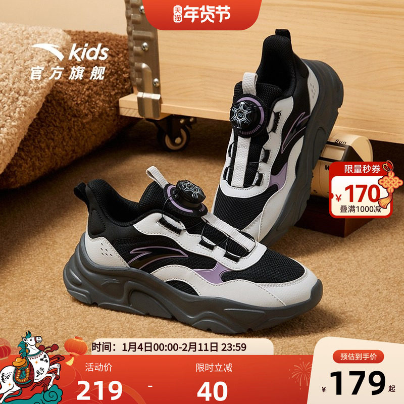 安踏儿童男童复古休闲鞋运动鞋秋冬新款中大童户外跑步鞋纽扣童鞋
