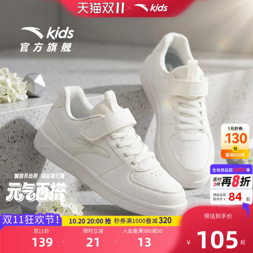 儿童小白鞋低帮白色板鞋软底