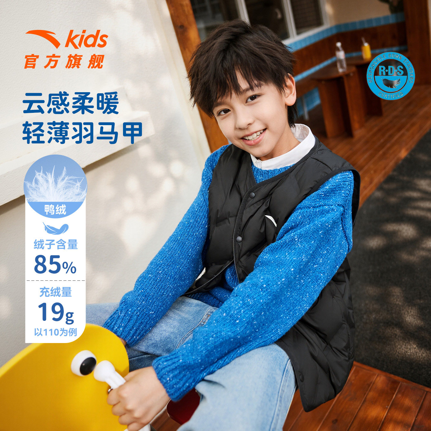 安踏儿童男童轻薄羽绒马甲