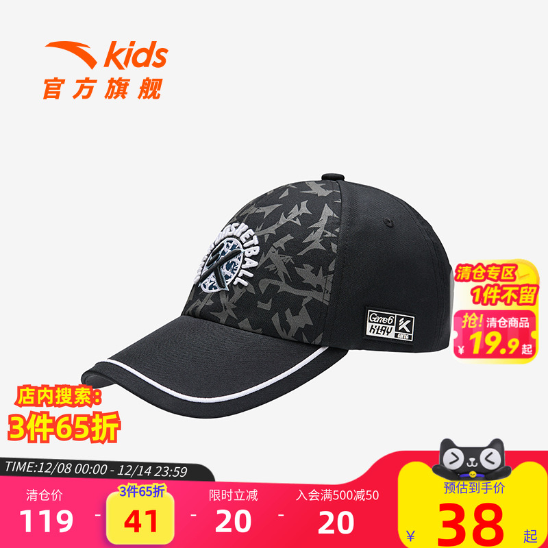 加入会员领专享券优惠