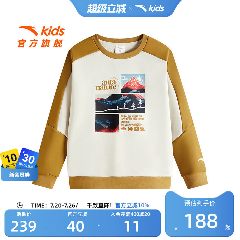 安踏儿童男童户外卫衣加绒加厚套头衫圆领运动上衣潮官方正品