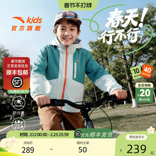 小软壳|安踏儿童男童运动上衣2026春季新款户外冲锋四防连帽外套