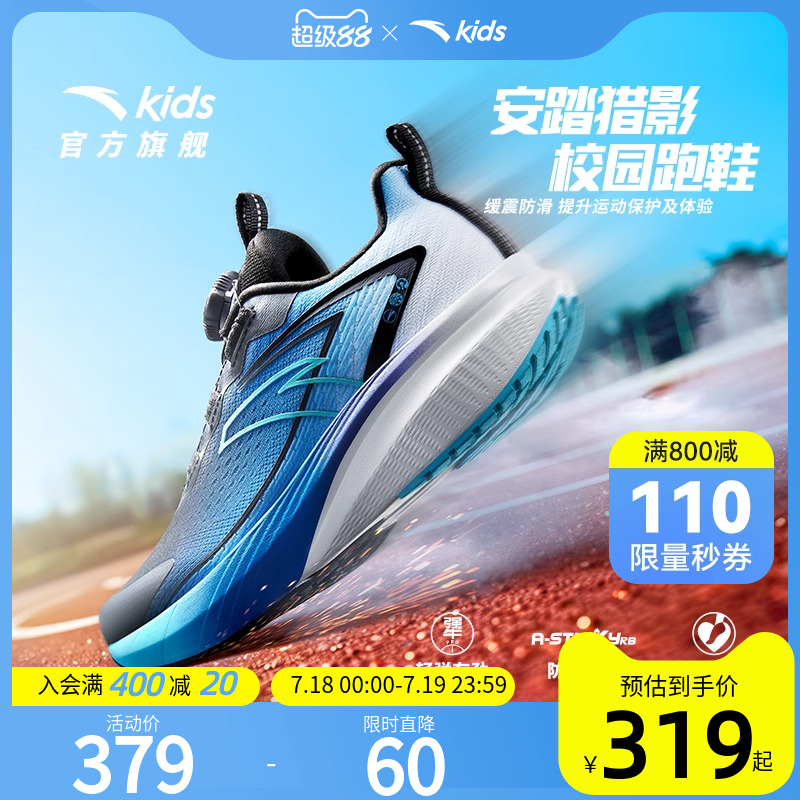 加入会员领专享券优惠