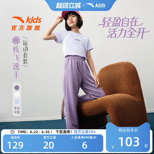 安踏儿童女童运动套装2026年夏季新款亲肤透气中大童速干短袖长裤