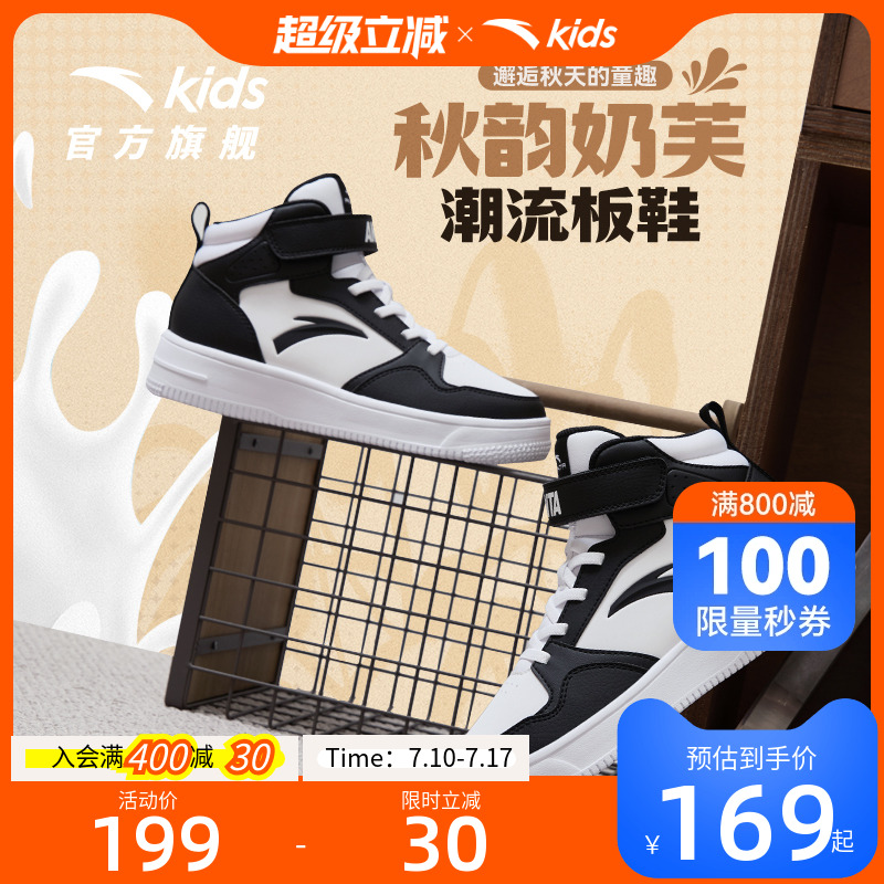 加入会员领专享券优惠