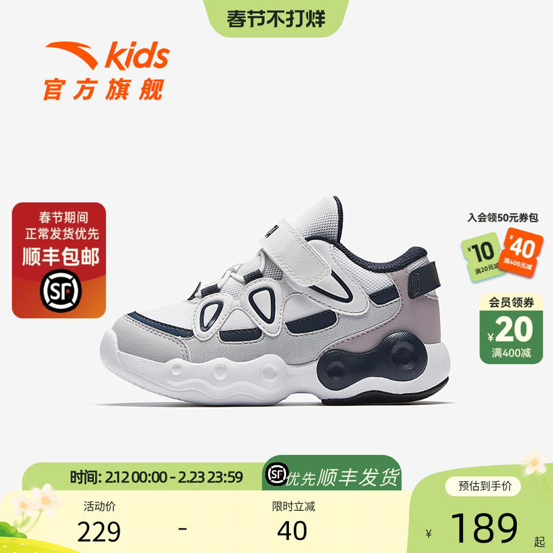 安踏儿童男小童篮球鞋2025秋冬款舒适防滑耐磨儿童犟弹中帮运动鞋