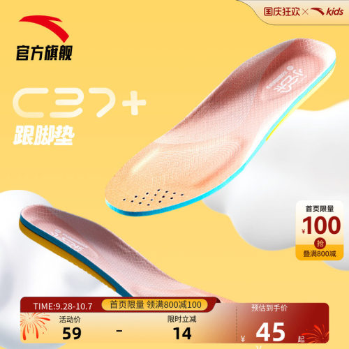 加入会员领专享券优惠