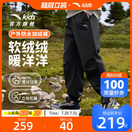 防泼水安踏儿童装男童加绒裤子运动裤秋冬2024新款休闲裤长裤冬季