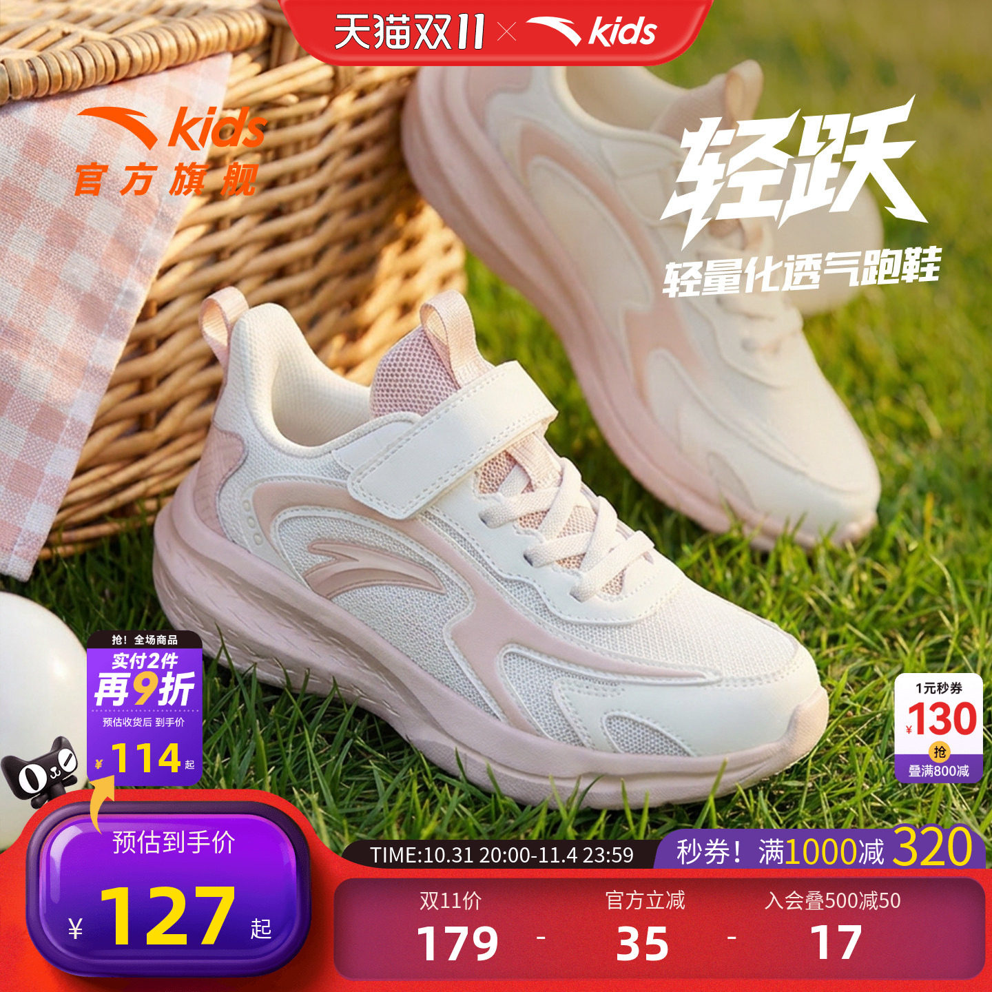 安踏儿童鞋女童运动鞋2026秋冬季新款皮面保暖大童跑步鞋易弯折鞋