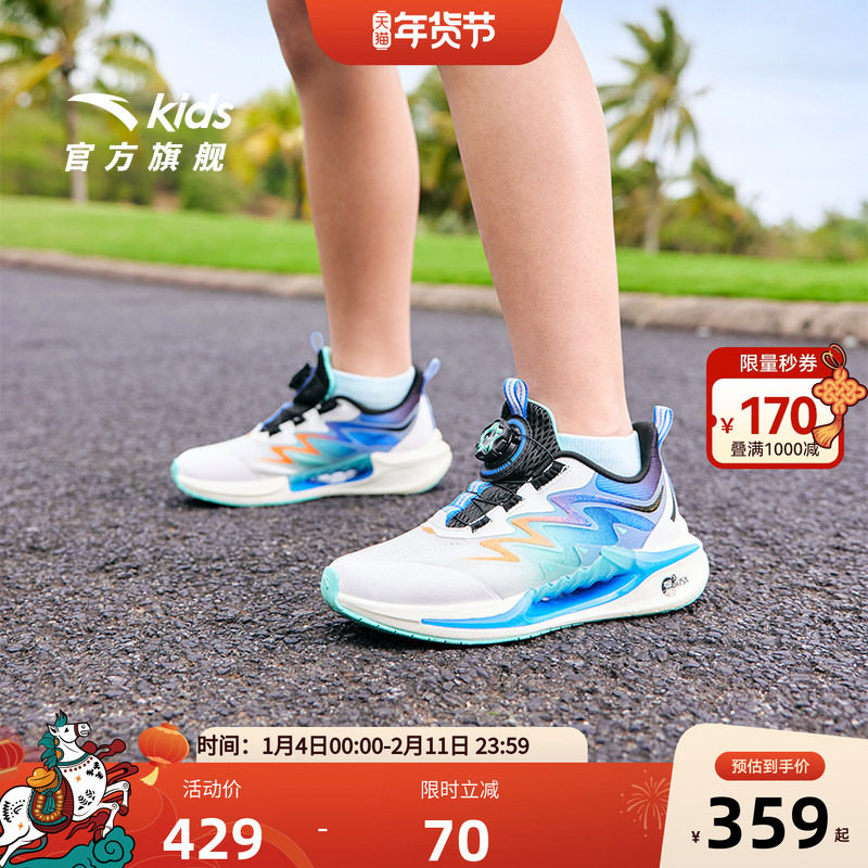 安踏儿童运动鞋男童追风7跑鞋2026春夏新款男童鞋透气网眼跑步鞋