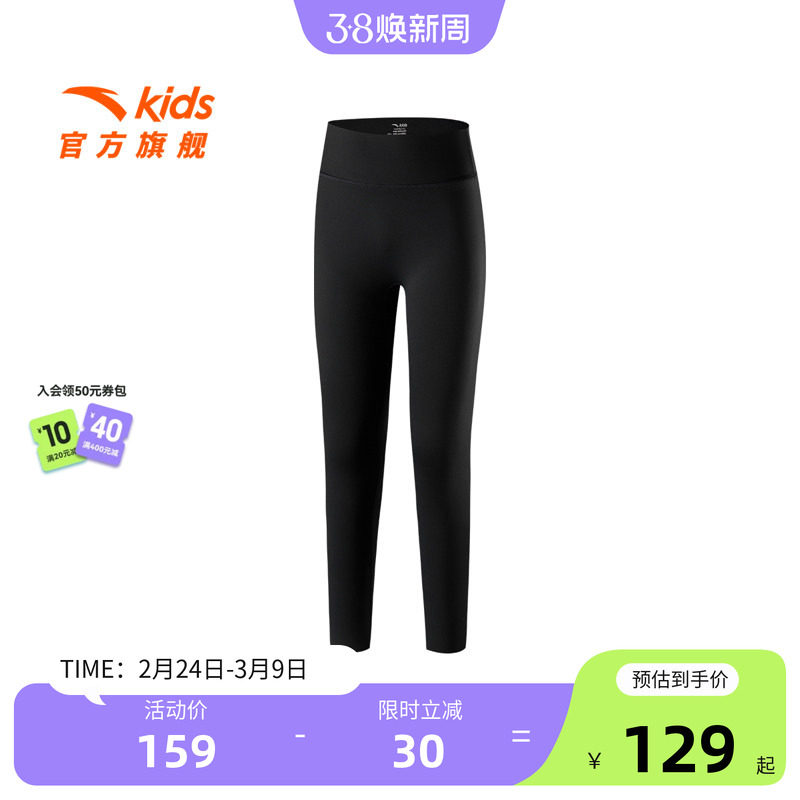 安踏女童打底裤儿童瑜伽裤2025夏季新款女孩弹力紧身裤子运动裤