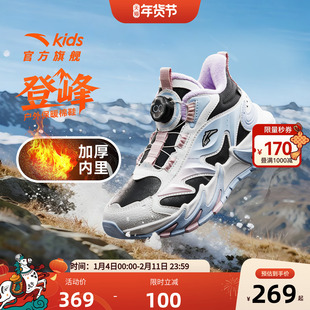 登峰3|安踏儿童女大童棉鞋2025冬季新款户外防滑加绒保暖童鞋棉靴
