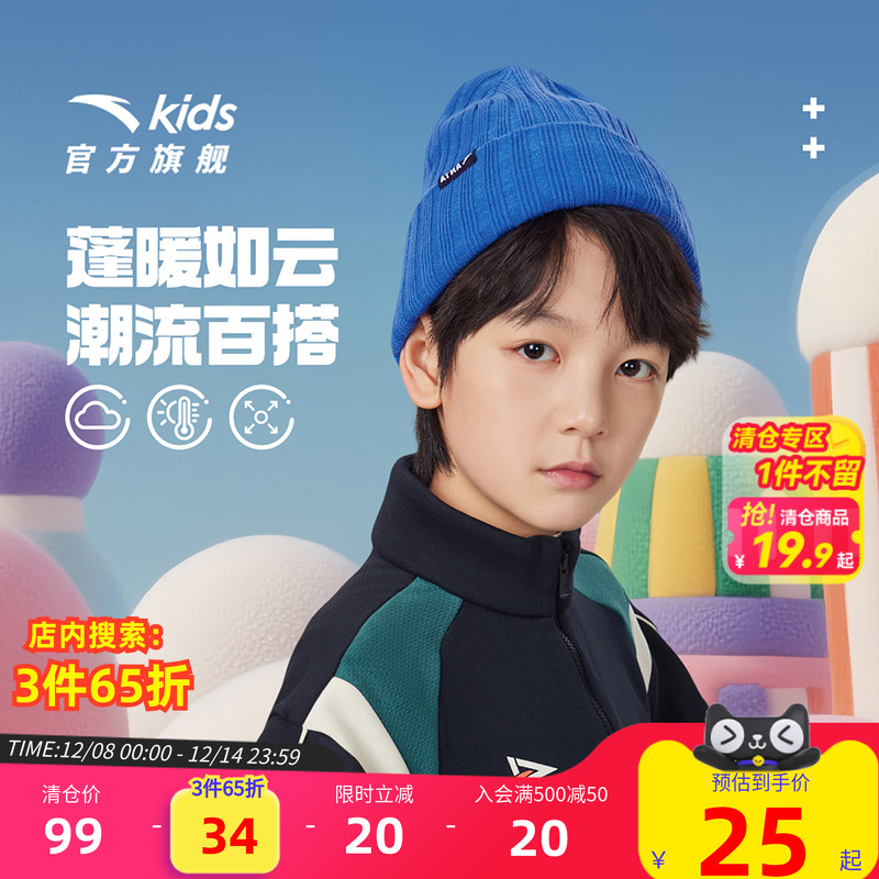 加入会员领专享券优惠