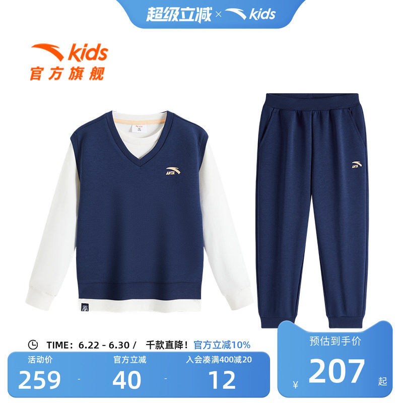 安踏儿童男小童三件套