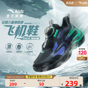 安踏儿童鞋男小童赤焰跑鞋2026秋季新款透气跑步鞋纽扣鞋专业跑鞋