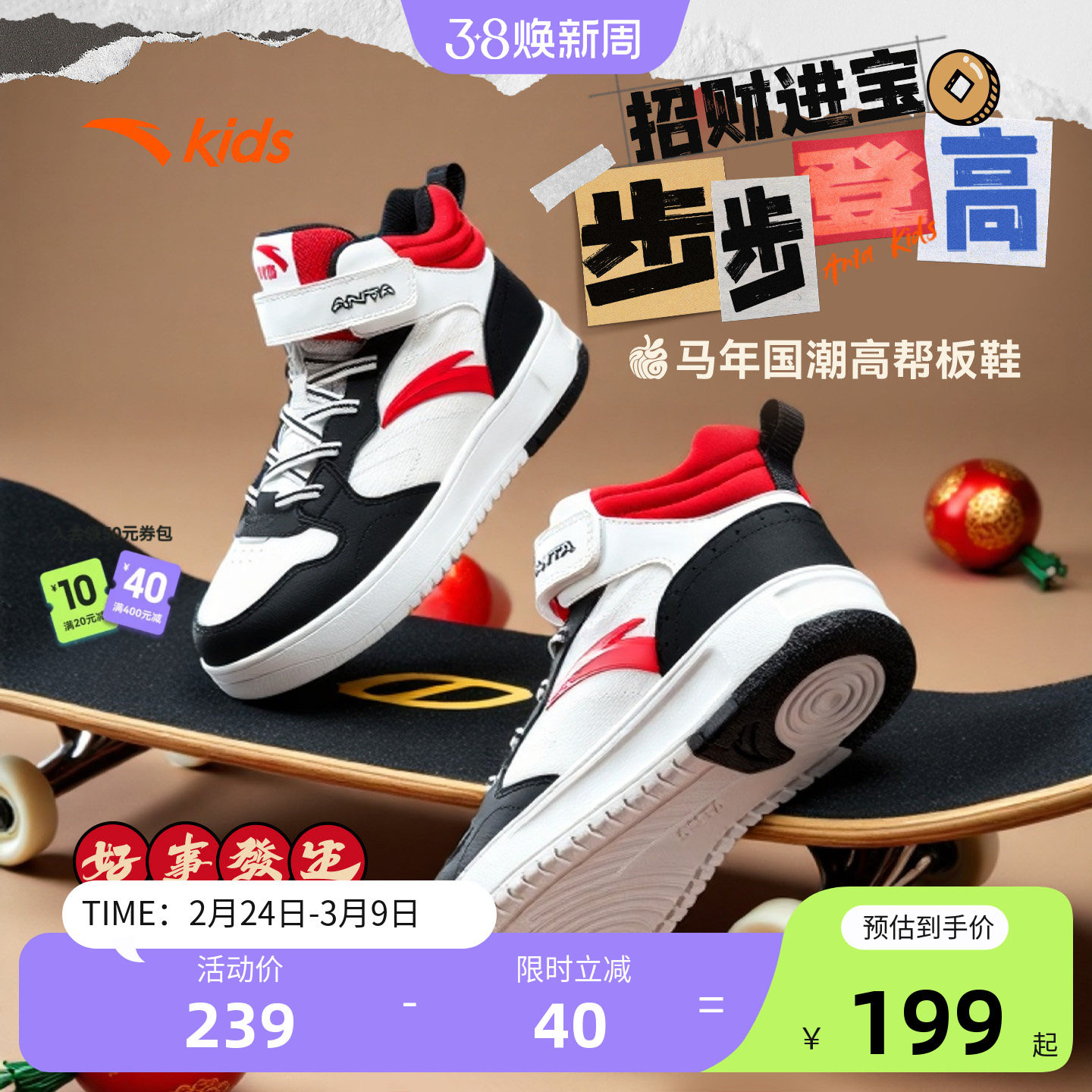 安踏儿童鞋二棉鞋男童高帮滑板鞋秋冬季新款大童运动鞋女童休闲鞋