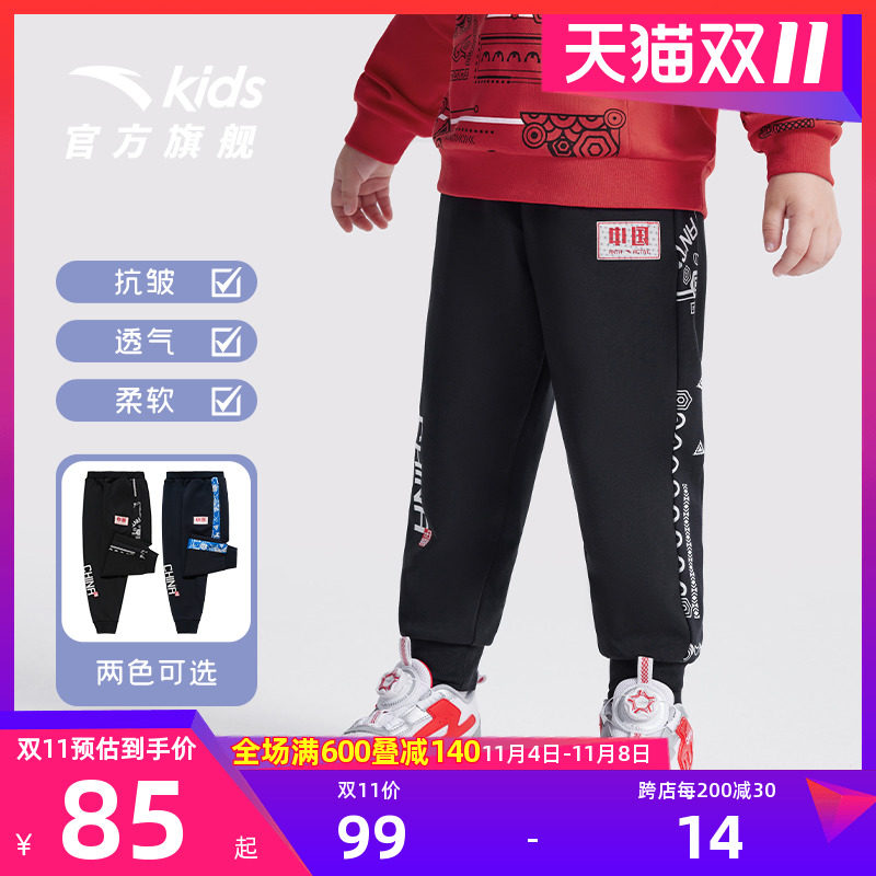 中国印象|安踏儿童裤子男童针织运动长裤小童宝宝休闲男裤使用感如何?
