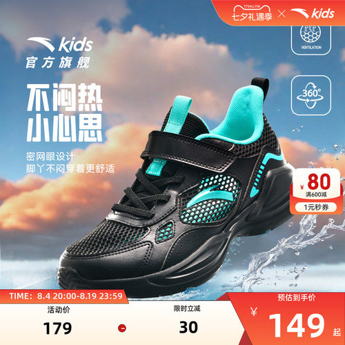 儿童轻便耐脏黑色运动鞋子