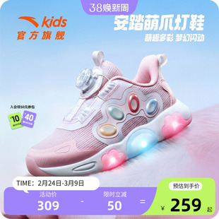 安踏儿童运动鞋女小童鞋2026年春季新款软弹舒适闪灯鞋旋钮童鞋