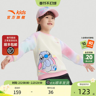 官方正品史迪奇ip安踏儿童女童套头衫宝宝卫衣2025年秋季新