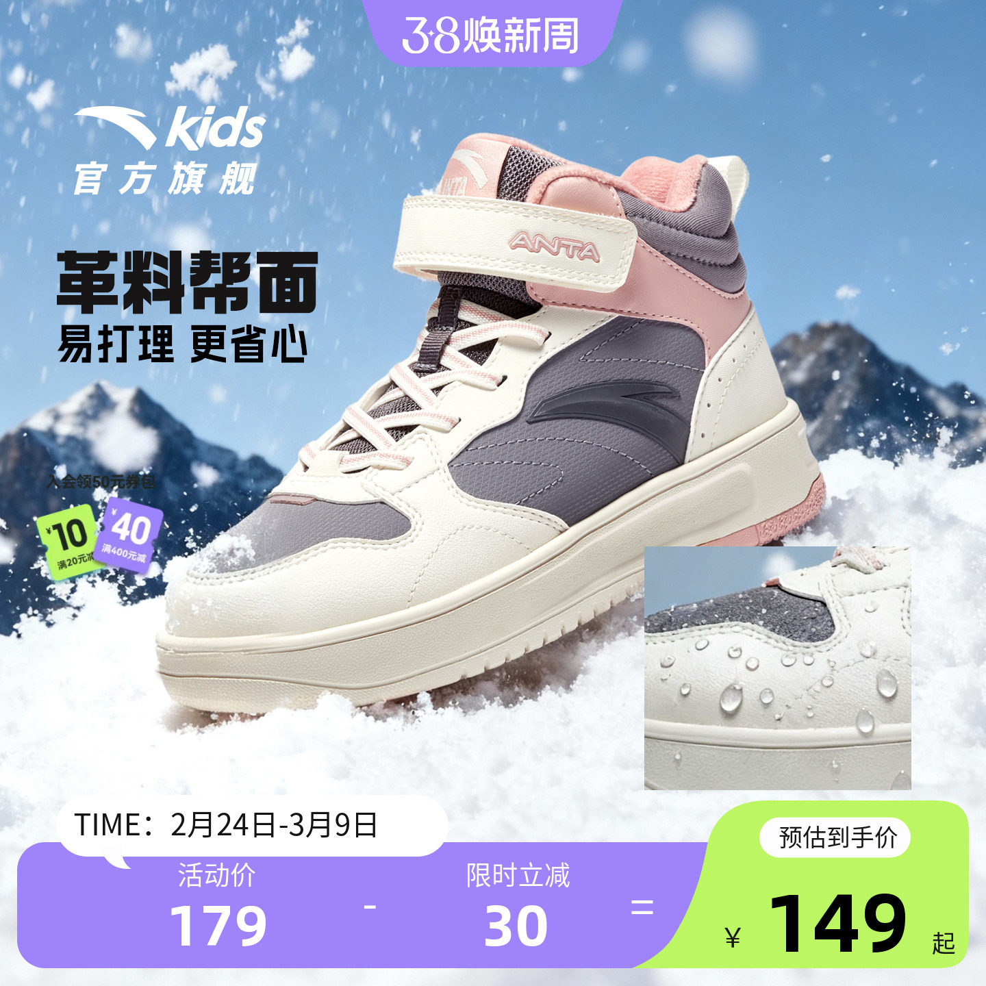 安踏儿童鞋女童二棉鞋2025秋冬新款运动鞋保暖中大童鞋子加绒板鞋