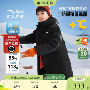 三防安踏儿童羽绒服男童中长款2025冬新款中大童棉羽外套官方旗舰