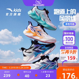 安踏男童鞋子网面透气弓速儿童运动鞋春季新品犟弹大童跑步鞋适用