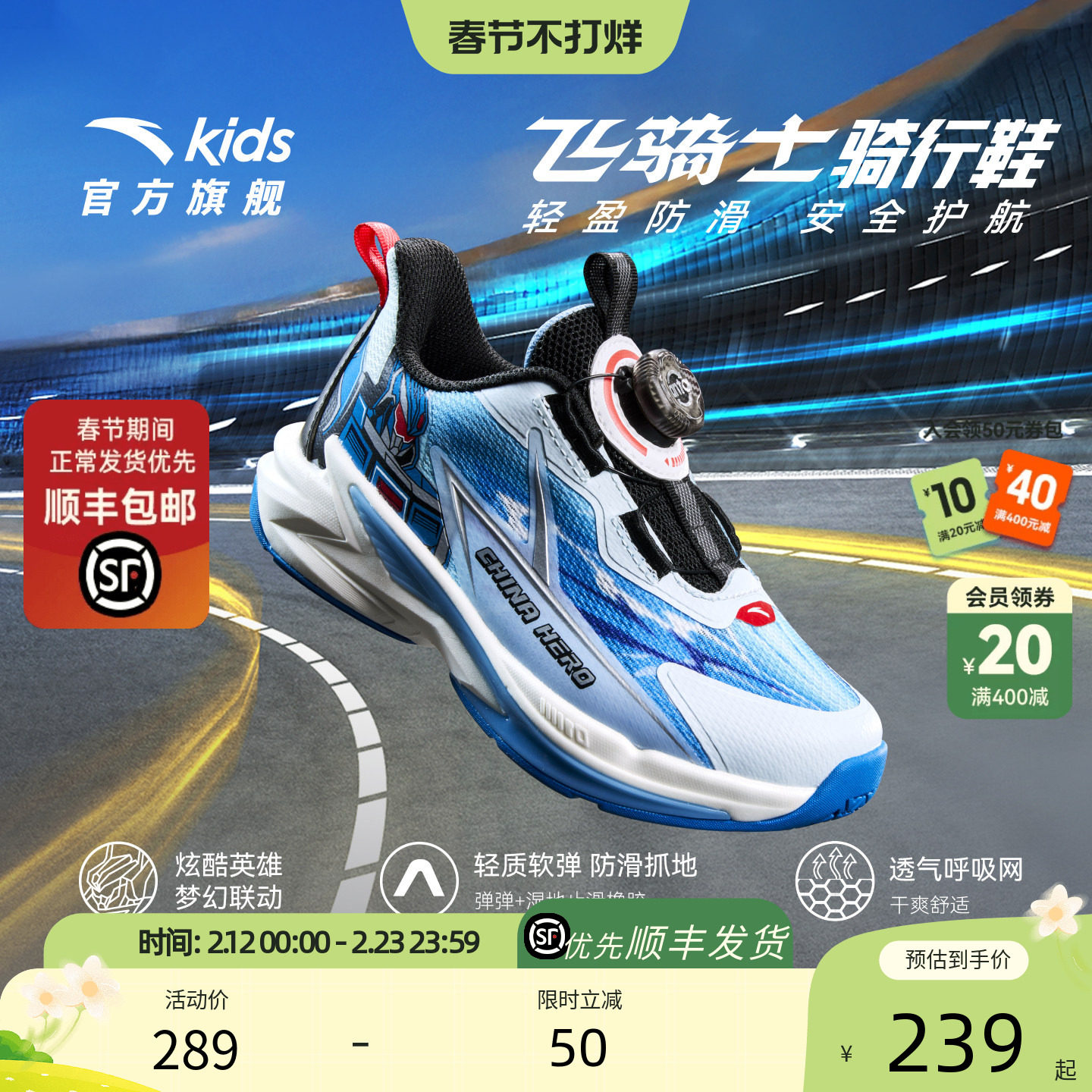 安踏儿童男童飞骑士平衡车鞋2025秋冬新款小童跑鞋纽扣运动鞋专业