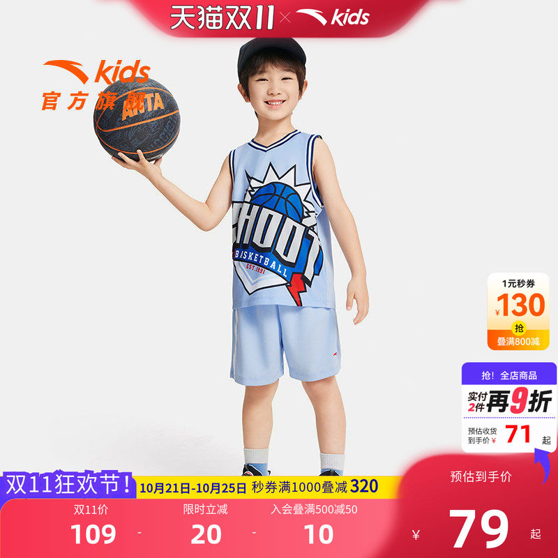 安踏儿童变形金刚IP篮球套夏季新款小童宝宝篮球训练服速干套装