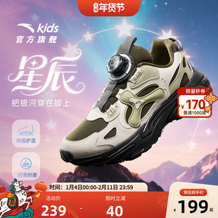 星辰丨安踏儿童运动鞋男童鞋子2025冬季款户外徒步暴走鞋纽扣童鞋