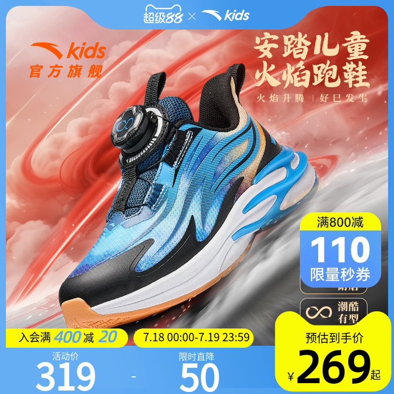 加入会员领专享券优惠