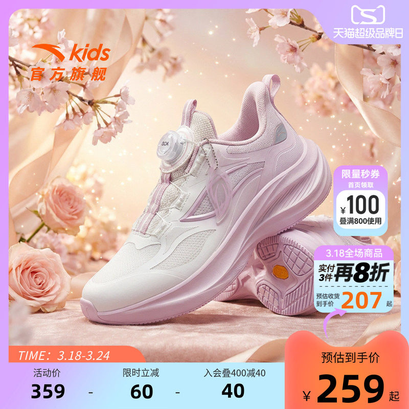 安踏儿童2026新款女童叶子轻盈跑鞋日常运动跑步综训体训鞋童鞋