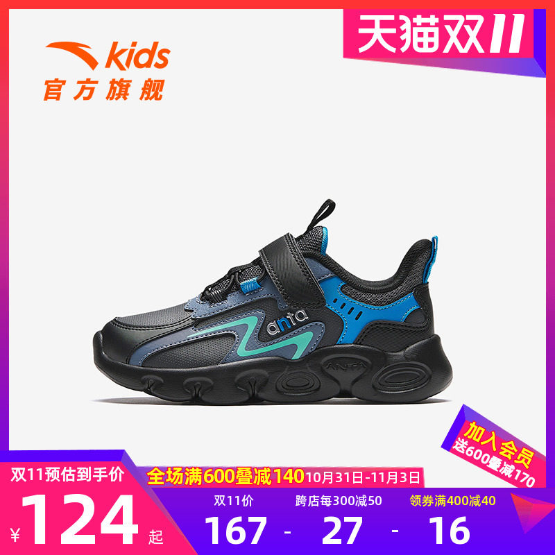 安踏儿童运动鞋男童2023秋冬季新款软底减震易弯折科技跑步鞋小童使用感如何?