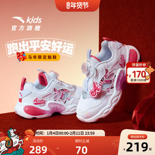 安踏儿童新年灯鞋童鞋宝宝2026新款跑鞋发光鞋子闪光运动鞋男女童